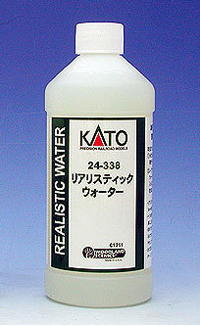 リアリスティックウォーター