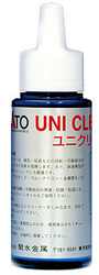 ユニクリーナー 洗浄専用タイプ
